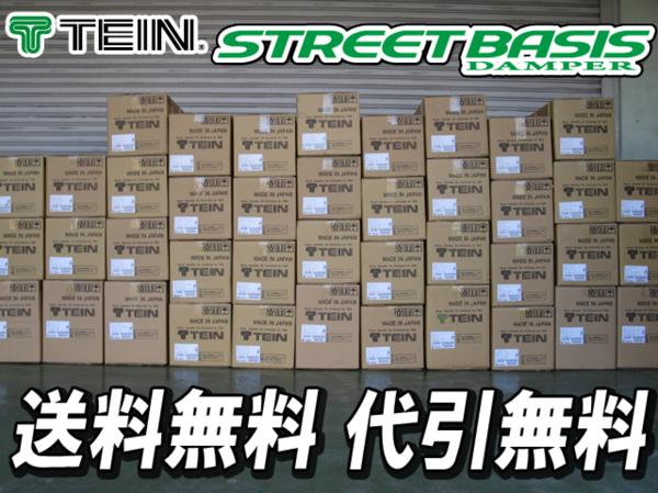送無 TEIN ストリートベイシス 車高調 オデッセイ RB1 FF