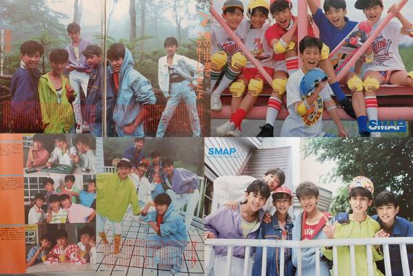 貴重★SMAP★【POTATO】大量 切り抜き☆８８年☆詳細付 ファイル