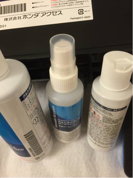 ホンダ ウルトラグラスコーティングneo メンテナンスキット 洗車 売買されたオークション情報 Yahooの商品情報をアーカイブ公開 オークファン Aucfan Com