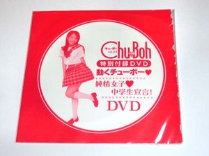 相川聖奈のYahoo!オークション(旧ヤフオク!)の相場・価格を見る｜Yahoo