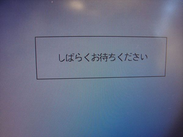 13733 パナソニック Panasonic FW-U1CD350 ワープロ 美品