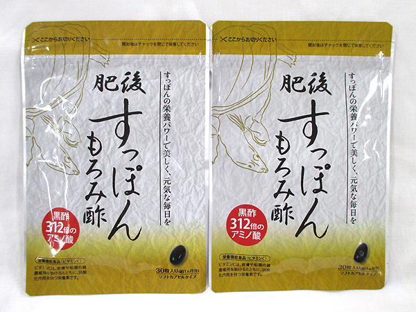 質TS 新品 ゆめや 肥後 すっぽんもろみ酢 30粒入り×2袋 定形外