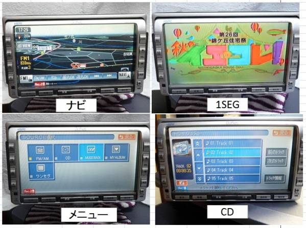 【中古】　VXH-082C　ギャサズ　ホンダ純正カーナビ　1SEG　