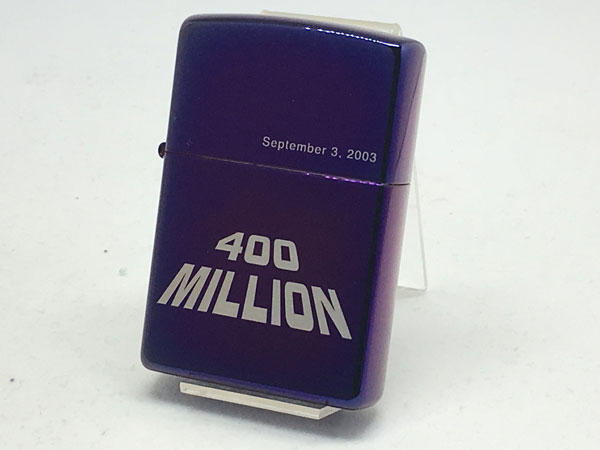 【得価，セール】 訳ありZippo ４億個達成記念 ４００MILLION 品648(その他)｜売買されたオークション情報、yahooの商品情報をアーカイブ公開 - オークファン Zippo