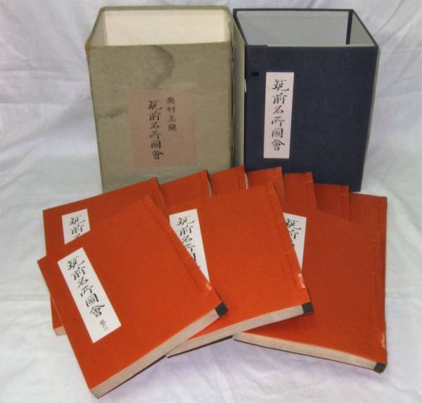 姓氏家系大辞典 著) ⁄ | 全3巻(太田 亮 古本、中古本、古書籍の通販