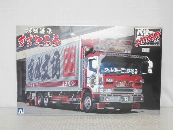 アオシマ 1/32 バリューデコトラ 押田運送 すずたろう [梱0.2]