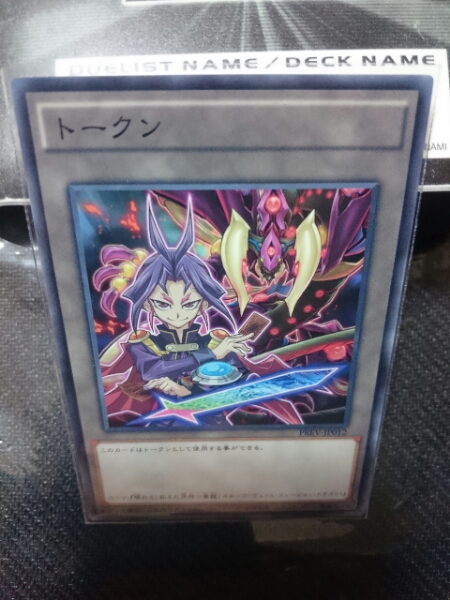 ユーリ 遊戯王 - トークン トークン(ユーリ)⁄ウルトラトークン《TK01 
