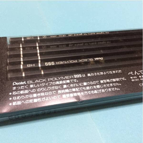 廃盤 Pentel ぺんてる 鉛筆 BLACK POLYMER ブラックポリマー 999α HB 6