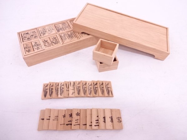 80127# 【1円～】十種香札