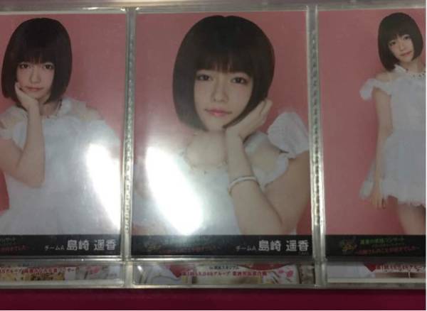 【美品】AKB 真夏の単独コンサート 島崎遥香 3種コンプ 生写真_1