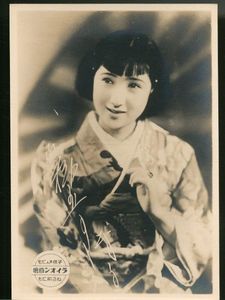 戦前ブロマイドのYahoo!オークション(旧ヤフオク!)の相場・価格を見る