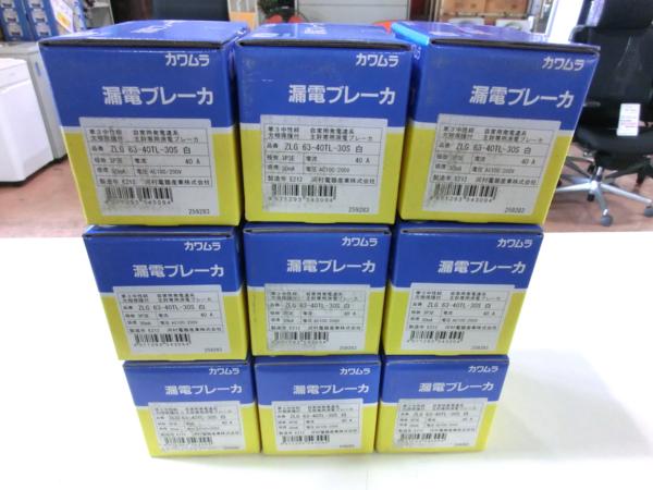 カワムラ 漏電ブレーカ 3P3E 40A ZLG 63-40TL-30S 9個 未使用