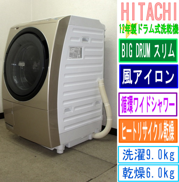 M YAMADA電気 4.5Kg 全自動洗濯機 YWM-T45A1 | RACECHIP.CZ