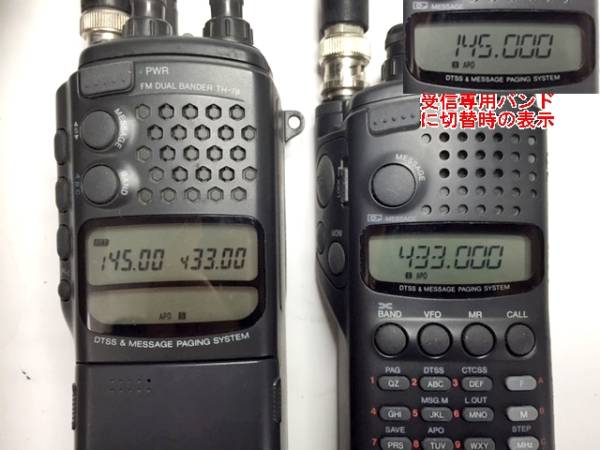 TH-78 KENWOOD 144⁄430MHz Dual Transceiver Band Kenwood | Handheld
