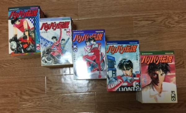 ★バリバリ伝説全巻セット☆1～38巻☆しげの秀一★