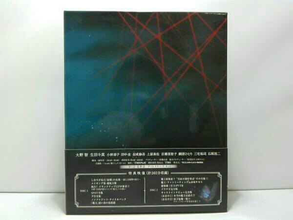 Blu-ray 魔王 BOX(Blu-ray BOX BOX〈8枚組〉 Disc) | : BOX（Blu