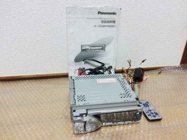 美品動作品□パナソニック製1DIN CD⁄MDデッキ CQ-MRX909D 動作確認