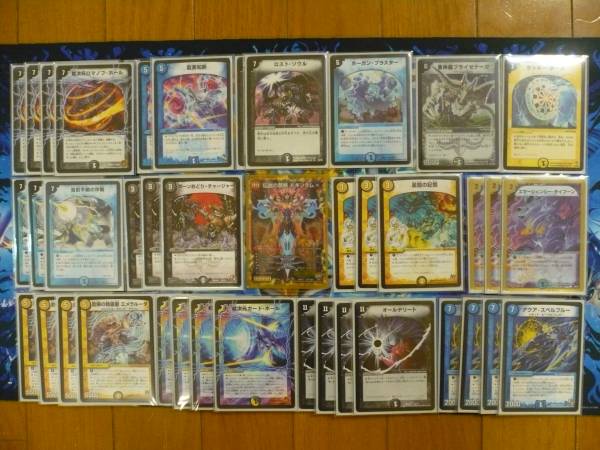 オールデリート目的不明の作戦デッキ　超次元ゾーンなし