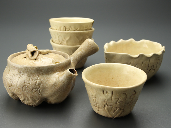 【琴》煎茶道具 蓮月 煎茶器揃 急須 さまし 碗 AN849