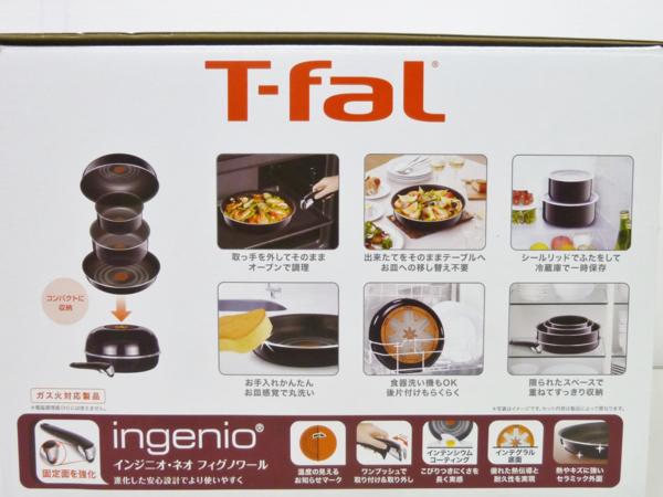 インジニオ・ネオ IHノワール・アンリミテッド セット10