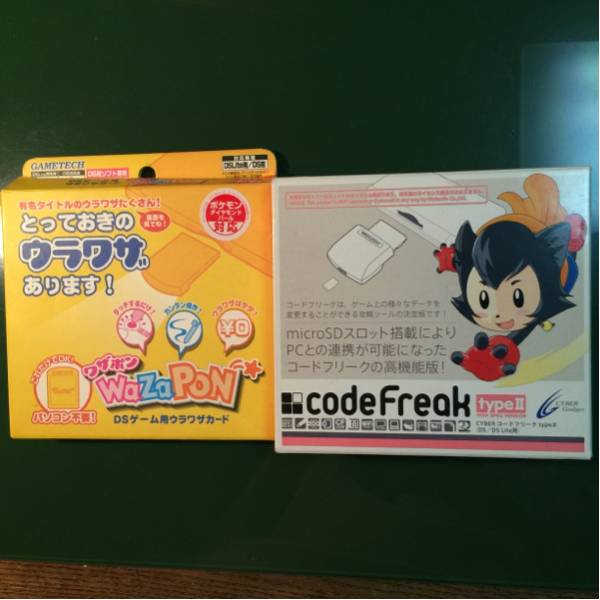 DS用 ワザポン コードフリーク type2 セット 送料無料 訳あり 