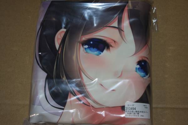 強熱残分　艦隊これくしょん　時雨　抱き枕　右側版