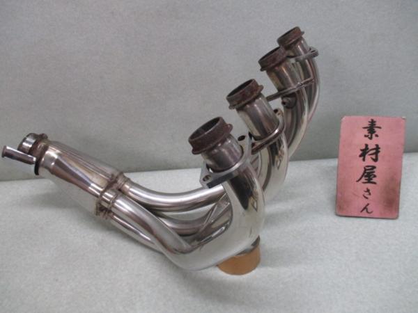 6即決!イナズマ400用エキパイ926