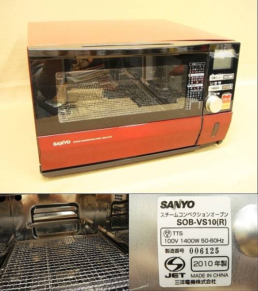 SANYO スチームコンベクションオーブン SOB-VS10(W) 【公式通販】
