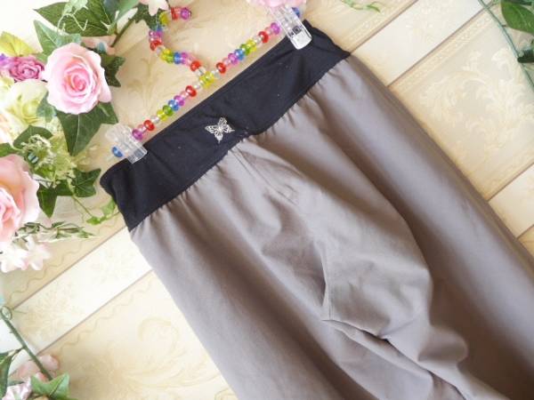 ☆美品☆チャコット　ハーレムパンツ　M　グレー×黒　