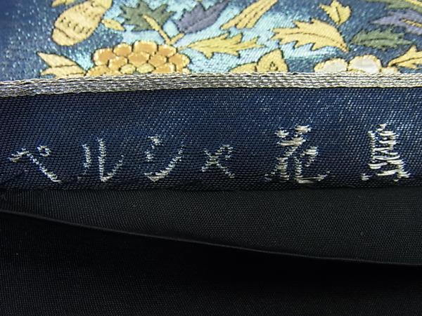 平和屋着物■六通太鼓柄袋帯　ペルシャ花鳥　金銀糸　逸品ｓ636