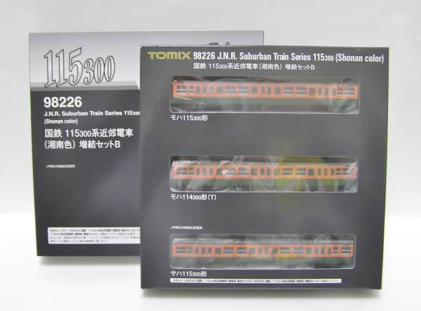 TOMIX 98226 115系300番台 (湘南色) 増結セットB 国鉄 115-300系近郊