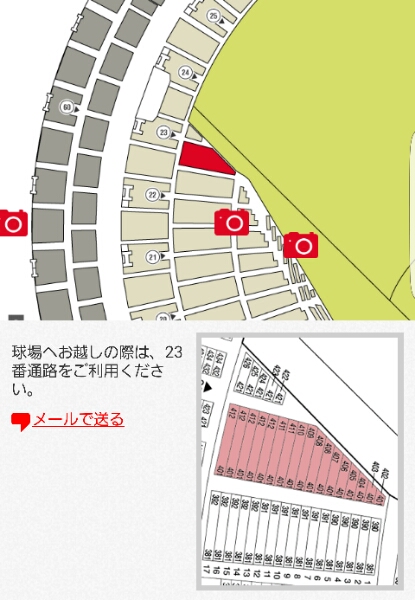 三塁側下段5列以内 ＨiGH＆LOW THE LIVE FINAL 京セラ 10/3