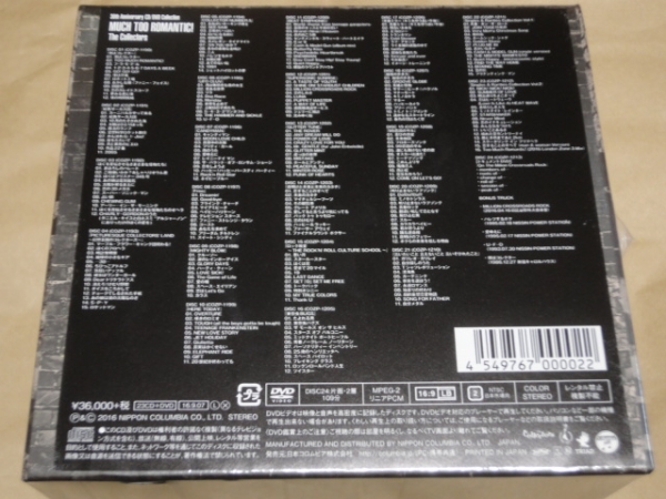 新品ザ・コレクターズMUCH TOO ROMANTIC! Collectors CD/DVD BOX