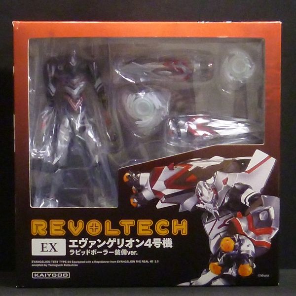 EX : レガシー・オブ・リボルテック リボルテック EVASTOREにて