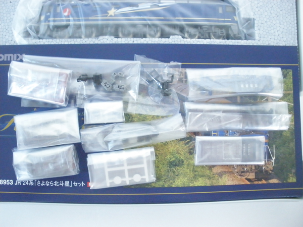 TOMIX 98953 JR24系 さよなら北斗星セット 限定品 16両*253 鉄道模型