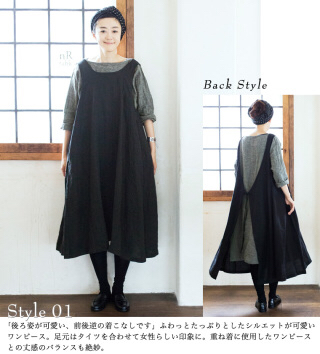 nestRobe＊カシュクールワンピース＊ジャーナルluxeネストローブ