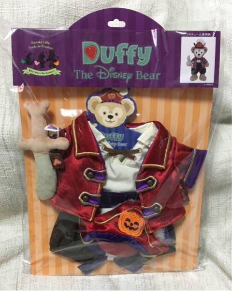 TDSダッフィー コスチューム ハロウィン 2016新品 ディズニー