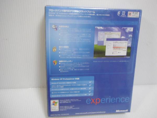 E339/マイクロソフトWindowsXP Professional　Version2002 新品