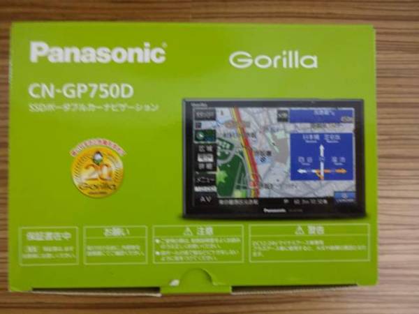 CN-GP750D パナソニック ゴリラ Gorilla Panasonic ポータブルナビ 