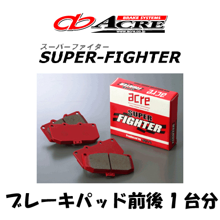 アクレスーパーファイター ロードスター NB8C 後期 RS/16インチ