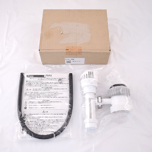 未使用品◆INAX 小型電気温水器 別売部品 EFH-4MK 排水セット