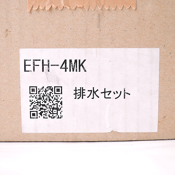 未使用品◆INAX 小型電気温水器 別売部品 EFH-4MK 排水セット