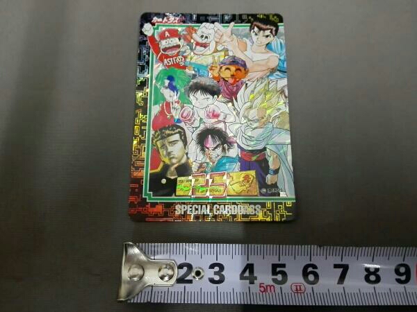 公式通販 ジャンプマルチワールドスペシャルカードダス2×2セット