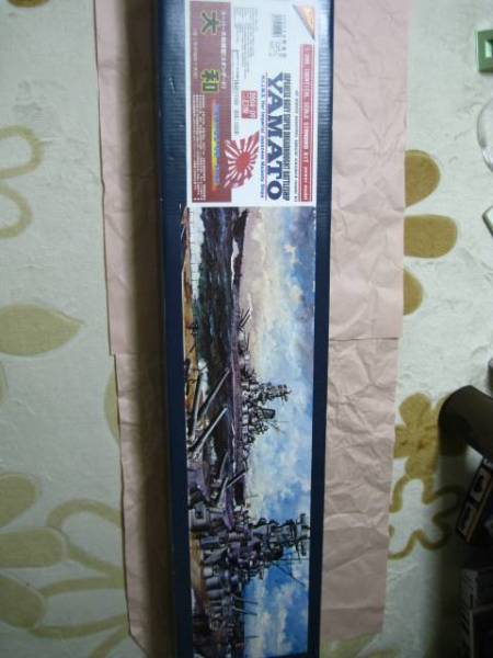 ニチモ　1/200 戦艦「大和」（マブチRS540モータ付）