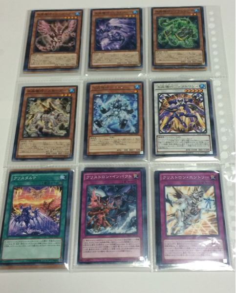 遊戯王、水晶機巧 クリストロン デッキパーツINOV内12種各3枚