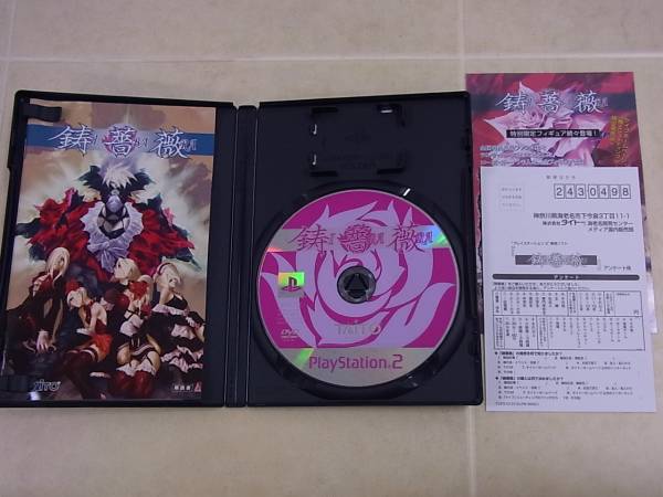 PS2 プレステ2ソフト 鋳薔薇 IBARA イバラ CAVE TAITO/E1520/7