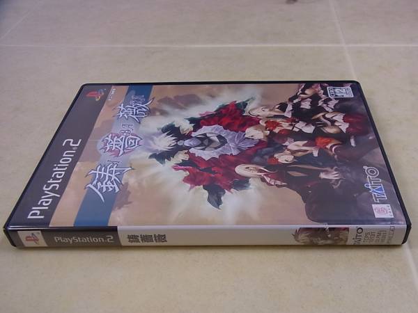 PS2 プレステ2ソフト 鋳薔薇 IBARA イバラ CAVE TAITO/E1520/7