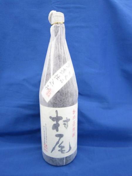 1円～ 限定品 村尾 1800ml 16101 【公式通販】