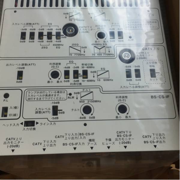 新品】日本アンテナ H407SB BS CS 地デジ 高性能 ブースター