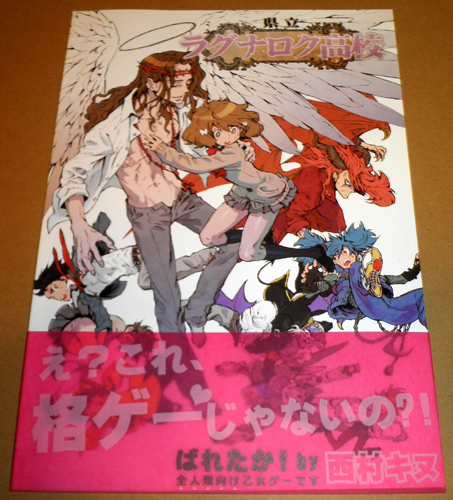 県立ラグナロク高校 スウィートウォーター 西村キヌ 同人誌 イラスト集 原画集 売買されたオークション情報 Yahooの商品情報をアーカイブ公開 オークファン Aucfan Com 県立ラグナロク高校 スウィートウォーター 西村キヌ 同人誌 イラスト集 原画集 売買されたオークション情報 Yahooの商品情報をアーカイブ公開 オークファン Aucfan Com